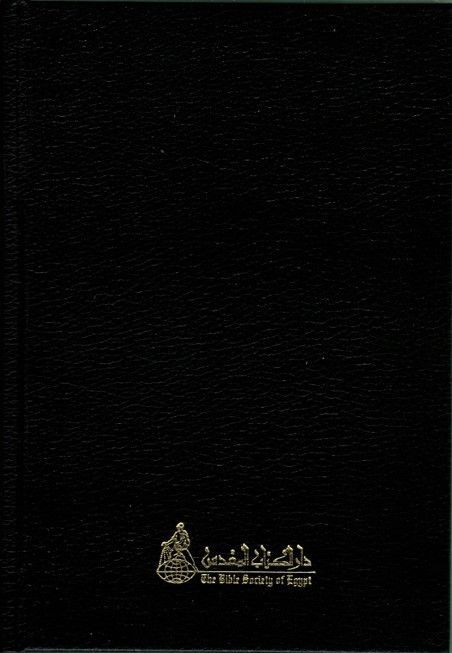 Suleyman Publishing-Bibel, Arabisch, Hardcover schwarz, klassisch_2541163_2 Suleyman Publishing-Bibel, Arabisch, Hardcover schwarz, klassisch_2541163_